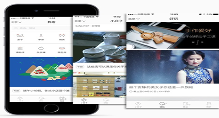 跨境品牌微信商城